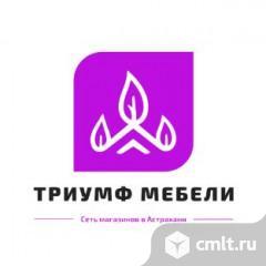 Менеджер по продажам в мебельный магазин. Фото 1.