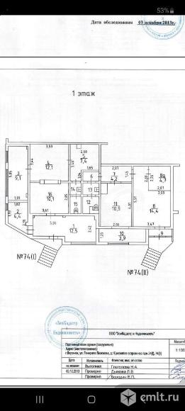 Продаю помещение свободного назначения. Фото 8.
