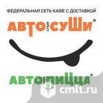 Курьер в кафе с доставкой. Фото 1.