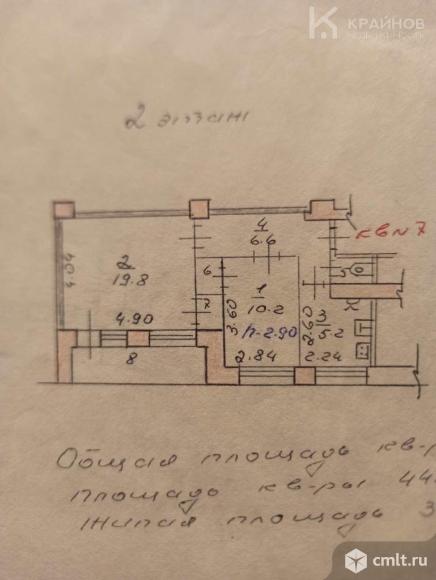 2-комнатная квартира 47,1 кв.м. Фото 1.