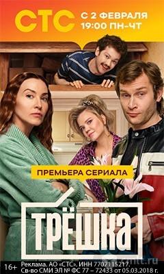 Телеканал Стс