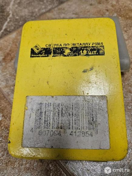 Сверла по металлу и буры по бетону отл.сост. Фото 7.