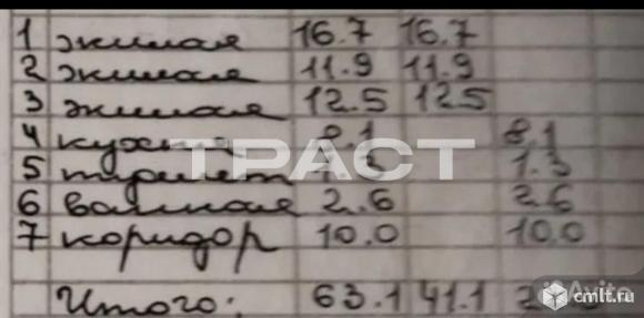 3-комнатная квартира 63,1 кв.м. Фото 14.