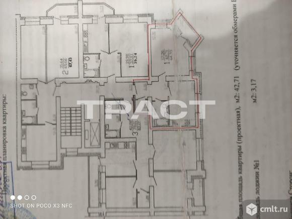 1-комнатная квартира 43 кв.м. Фото 1.