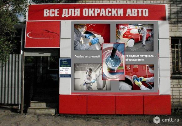 Помощник продавца. Фото 1.