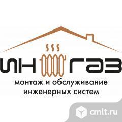 Инженер. Фото 1.