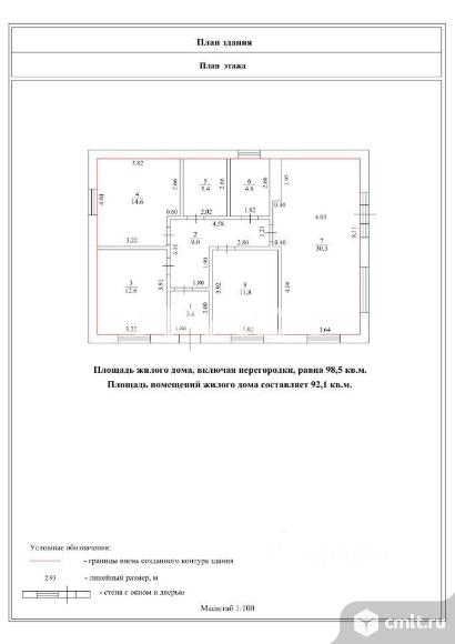Дом 98 кв.м. Фото 9.
