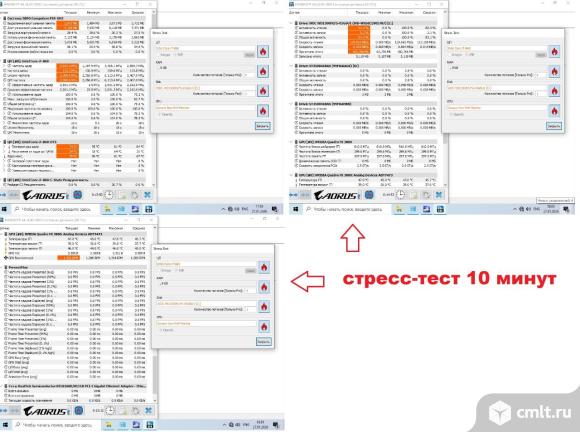 Сист.блок i7 860/8Gb/nVidia Quadro FX-3800/3хHDD/800W. Фото 10.