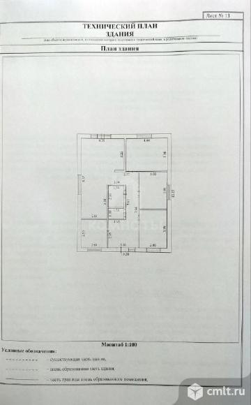 Коттедж 100 кв.м. Фото 11.