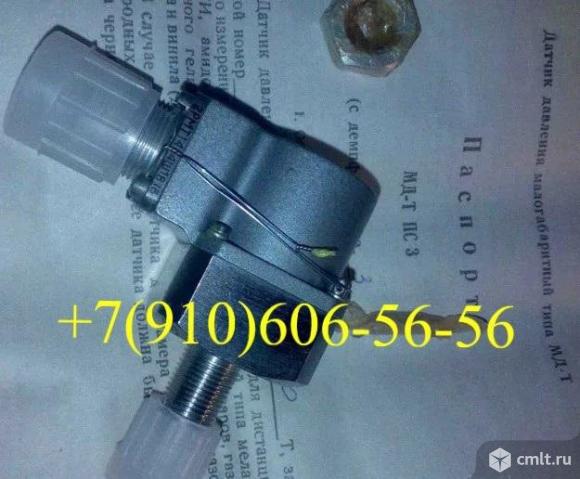 Продам МД-150ТС, СДУ8А-12, МД-25Т, СДУ9-3. Фото 1.