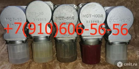 Продам МСТ-40А, МСТВ-1АСМ, МКВ-251А, МКТ-163В. Фото 1.