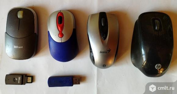 Беспроводные мыши. Фото 1.