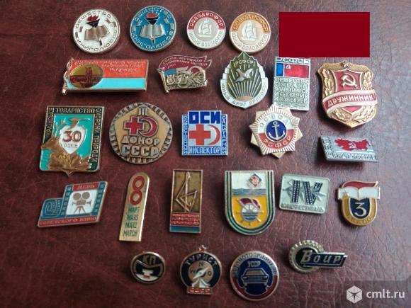25 шт. Одним лотом. Разные Значки СССР.. Фото 1.