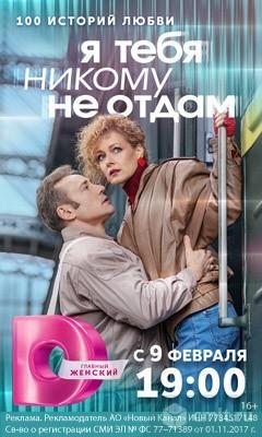 Телеканал Домашний,