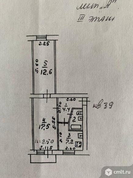 Продается 2-комн. квартира 44.3 кв.м.. Фото 1.