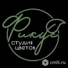 Флорист. Фото 1.