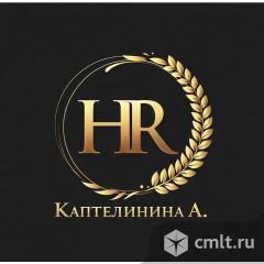 Менеджер по подбору туров. Фото 1.