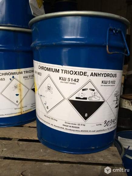 Куплю бутилгликоль, этиленгликоль, диэтаноламин, бутилацетат, этилацетат и другое неликвиды по РФ. Фото 1.