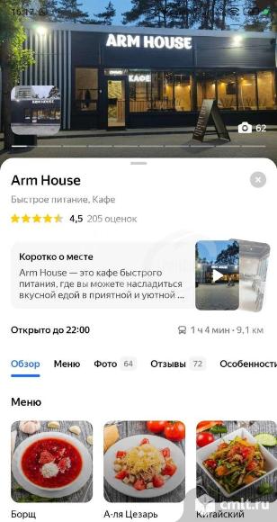 Продаю. Фото 19.