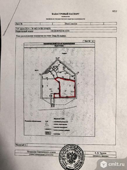 Торговое помещение 100 м2 в аренду. Фото 1.