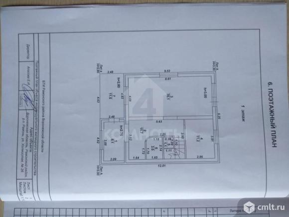 Дом 150 кв.м. Фото 20.