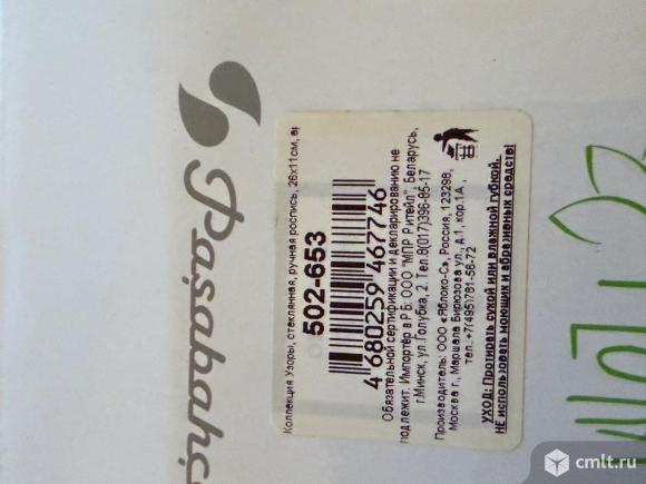 Ваза pasabahce, 26 х 11 см. Фото 4.