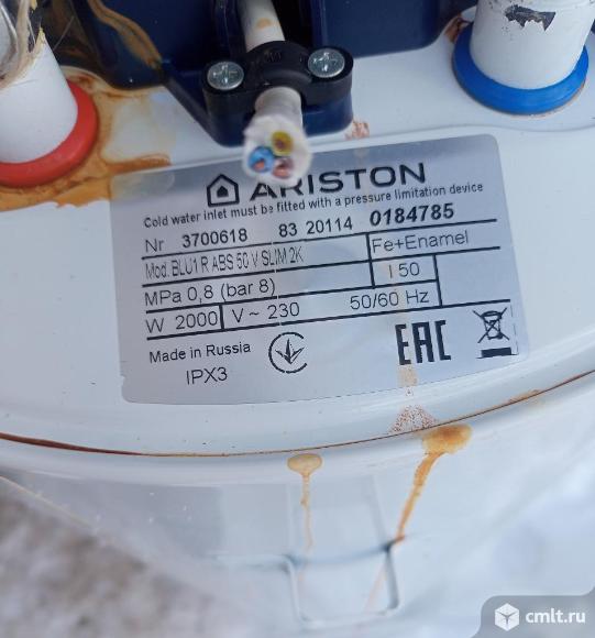 Бак водонагревателя. Фото 4.