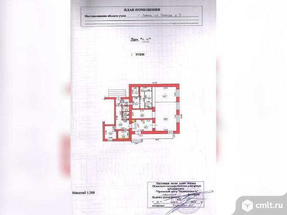 Аренда офиса 156.5 м2. Фото 1.