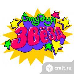 Менеджер по продажам в детскую киношколу (гибрид). Фото 1.