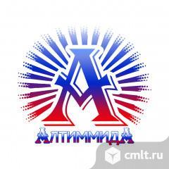 Маляр, штукатур. Фото 1.