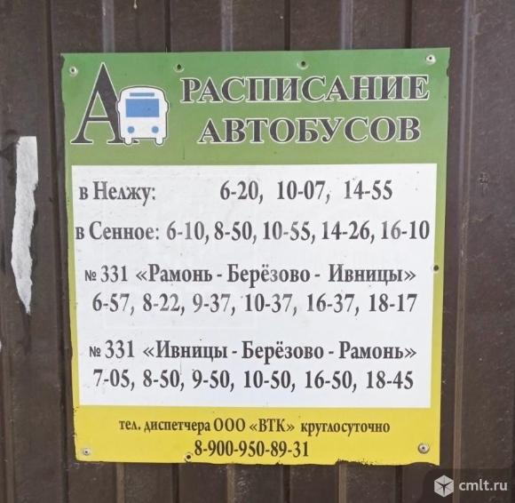 Продаю торговое помещение. Фото 19.