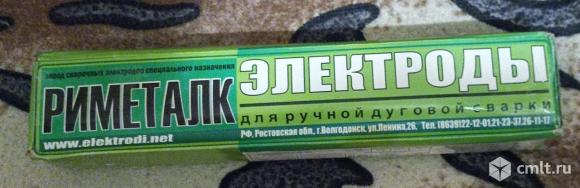 Электроды сварочные ЦЛ-11. Фото 1.