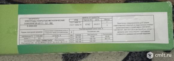 Электроды сварочные ЦЛ-11. Фото 2.