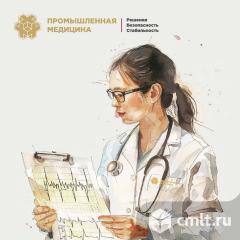 Кардиолог. Фото 1.