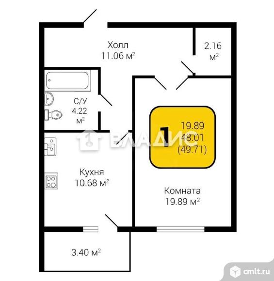 1-комнатная квартира 48,6 кв.м. Фото 14.