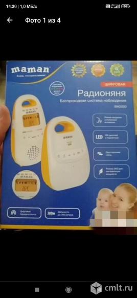 Радионяня. Фото 1.