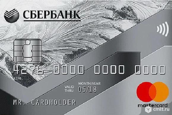 Утеряна банковская карта. Фото 1.