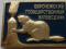 Значок "Воронежский государственный заповедник", бобер (бобр), СССР.. Фото 1.