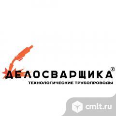 Слесарь-сантехник. Фото 1.