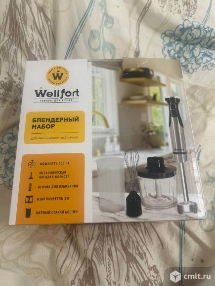 Блендерный набор новый. Фото 1.