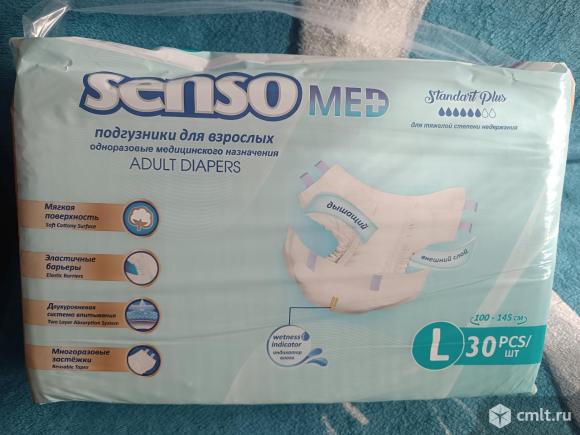 Подгузники для взрослых senso med(L). Фото 1.
