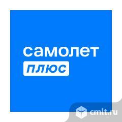 Агент / Стажер по недвижимости в Самолет Плюс. Фото 1.