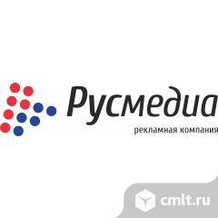 Менеджер по работе с клиентами. Фото 1.