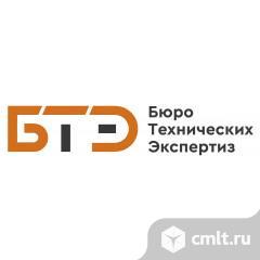 Инженер-проектировщик. Фото 1.