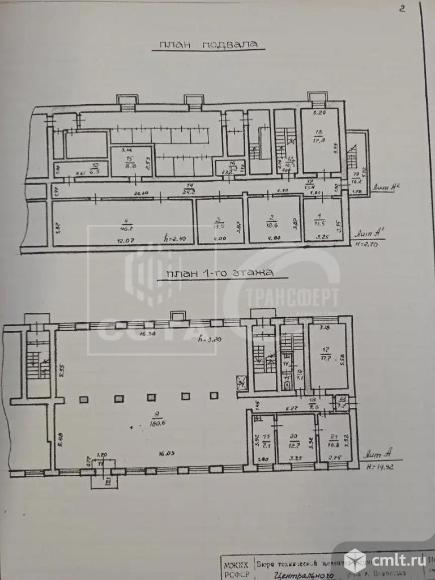 Сдаю торговое помещение. Фото 10.