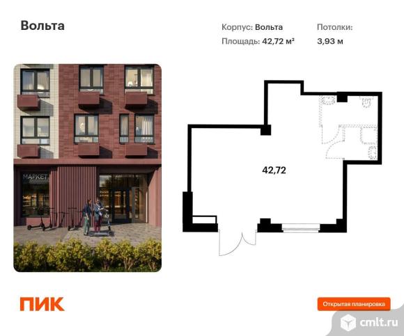 Продается ПСН 42.72 м2. Фото 1.