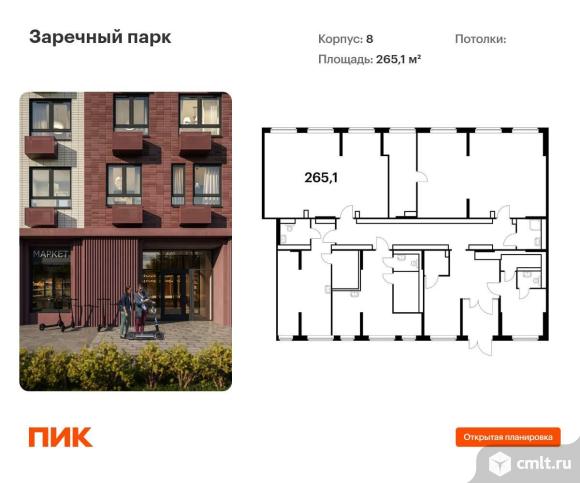 Продается ПСН 265.1 м2. Фото 1.