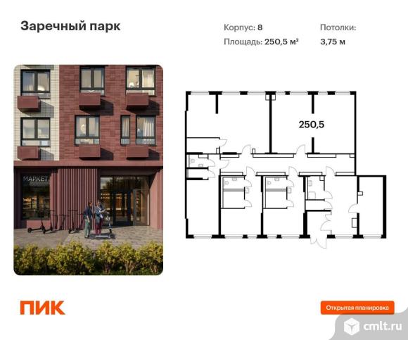 Продается ПСН 250.5 м2. Фото 1.