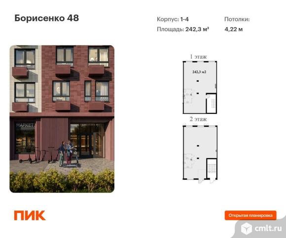 Продается ПСН 242.3 м2. Фото 1.