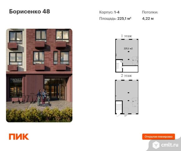 Продается ПСН 225.1 м2. Фото 1.